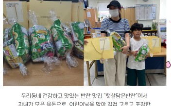 햇살담은반찬 행복한 과자꾸러미 이미지